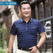线下同款，俞兆林 中老年 男士 Polo衫