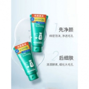 花印 清酒酵母洗面奶 120g 29.9元包邮（49.9-20）