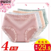 伊品贝优 女士棉质内裤 4条装 M-XXL