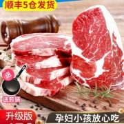 牛都 澳洲原切 家庭牛排套餐10片1080g