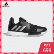 阿迪达斯官方Harden Vol. 3 WANTED男子场上篮球鞋EE9509 699元