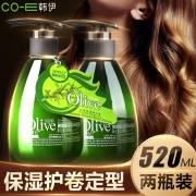 韩伊 橄榄动感保湿弹力素 260ml 9.9元包邮