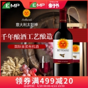 Settesoli Nero d'Avola 干红葡萄酒 DOC级 750ml 58元包邮包税（下单立减）