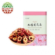 九宫道 山楂茶 500g 29.9元包邮