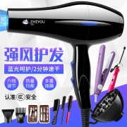 0差评 负离子大功率吹风机 券后￥17.9