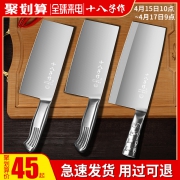 SHIBAZI 十八子作 S2504-A 不锈钢斩切刀
