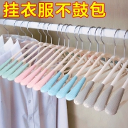 专利百易特 肩无痕防滑衣架20支 券后￥14.8
