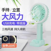 玄诺 手持小风扇 1200mAh电池 可充电 8.9元包邮（需用券）
