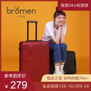 不莱玫 明星款行李箱箱子万向轮 券后￥249