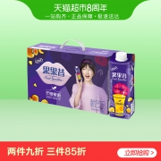 伊利优酸乳果果昔芒桃蜜语210g*12盒 60元（3件85折）