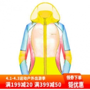 RAX 皮肤衣 52-1H080荧光绿 XL*2件 68元（需用券，合34元/件）