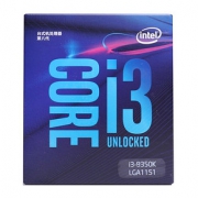 Intel/英特尔 i3 8350K 盒装cpu四核 酷睿台式机电脑1151针处理器