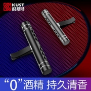 酷斯特 车载出风口香膏