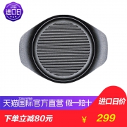 柳宗理 南部铁器铁煎锅 无盖 22cm *2件 328.1元包邮