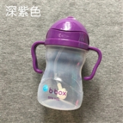 3件包邮！B.box 婴幼儿重力球吸管杯 防漏 240ml 葡萄紫 （6个月以上）