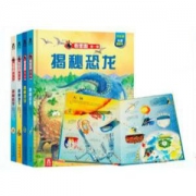 《乐乐科普翻翻书 揭秘系列·第一辑》（全4册）