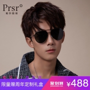 吴磊同款，Prsr 帕莎 男士 偏光太阳镜 150元券后338元包顺丰（专柜880元）