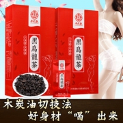 黑乌龙茶木炭油切技法特级乌龙茶茶叶小包装散装128g（16包）