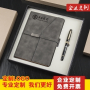 楚天飞鹏 羊巴皮笔记本 A5 100张/本