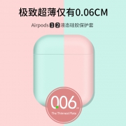 鸥聆尚  手机折叠式支架