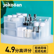 聚可爱 桌面收纳盒 小号