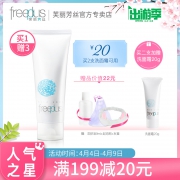 芙丽芳丝氨基酸系净润洗面霜泡沫洁面乳 券后￥115