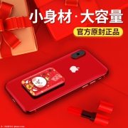 快抢！漏动！迷你超薄充电宝 券后￥19.9
