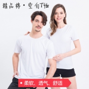 精品棉纯白短袖情侣T恤