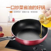 Midea 美的 麦饭石不粘炒锅 CJ28WOK301  28mm 69元包邮