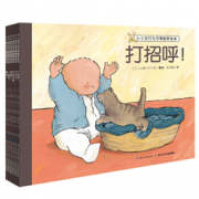 《0-3岁行为习惯教养绘本》 +凑单品  34.2元