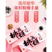 东阿阿胶出品 桃花姬 即食阿胶糕75g*2盒 156元包邮