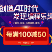 当当 创造AI时代 科技类图书
