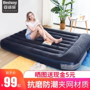 Bestway 单人充气床 185*76*22cm