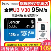 Lexar 雷克沙 633x MicroSDXC A1 UHS-I U3 TF存储卡 128GB