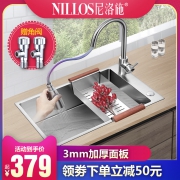 NILLOS 尼洛施  N6840 304不锈钢手工水槽 8件套