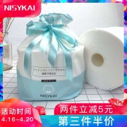 日本NISYKAI棉柔巾一次性洗脸巾干湿两用婴儿洁面纸巾美容洗面巾  券后21.8元
