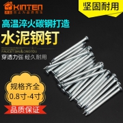 免邮水泥钉小钉子钢钉墙钉手工钉铁丁子家用木工婚纱照钉铁钉钉子  券后4.6元包邮