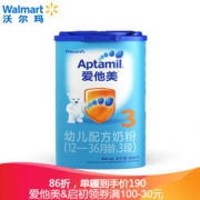 Aptamil 爱他美 婴儿奶粉 3段 800g 中文版 159.2元包邮（双重优惠）