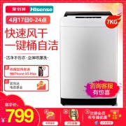 Hisense 海信 XQB70-H3568 7公斤 波轮式 洗衣机