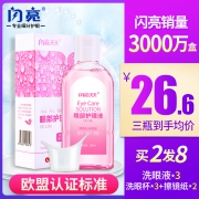 仁和闪亮洗眼液清洗眼睛水 券后￥29.9