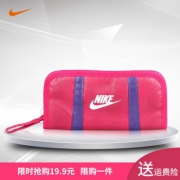耐克长款钱夹 NIKE豆蔻女士时尚钱包女生卡包手包生日礼物手机包9038091652 玫红色9038091652 19.9元