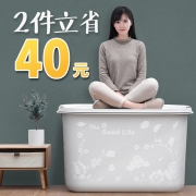 新券 天猫特大号有盖整理收纳箱30L 券后￥13.8
