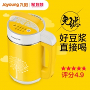 九阳 多功能智能全自动免过滤豆浆机 券后￥219