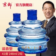 二锅头品牌代表，北京京都 天坛系列 北京二锅头 42度清香型 白酒 248ml*2瓶 6.2折 ￥24.9