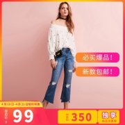 ONLY 11816I514 女款破洞喇叭牛仔裤  券后99元包邮