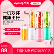 Joyoung 九阳 L3-C1 榨汁机 89元包邮（需用券）