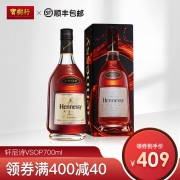 Hennessy 轩尼诗 VSOP干邑白兰地 700ml  券后399元