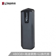 Kingston 金士顿 Hyperx系列 480GB USB3.1 移动硬盘  599元包邮