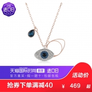88VIP：施华洛世奇（SWAROVSKI） Duo Evil Eye 恶魔之眼 5172560 项链  券后413.55元包邮