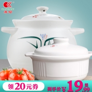 康舒 日式瓷煲 2000ML